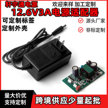 12.6V3A늳3Ԫ11.1V늳ؽMݽz12V늄ӹ