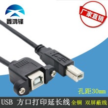 usbڴӡCĸLBDBĸ USB2.0ӡCLݽz