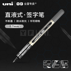 日本UNI三菱UB-157ローラーボールペン直液式耐水性ゲルインクペンビジネスオフィス用