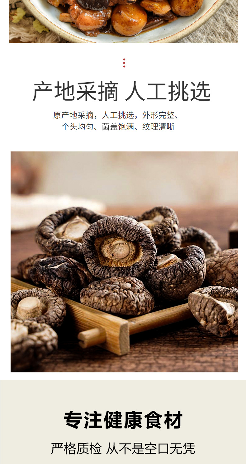 丑耳详情页-拷贝_06