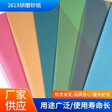 261X薄膜砂纸超细光纤抛光塑料薄膜抛光砂纸10000目12000#0.3mic