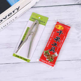 榛子松子夹开壳器榛子夹神器钳坚果夹子开果器核桃开口夹批发