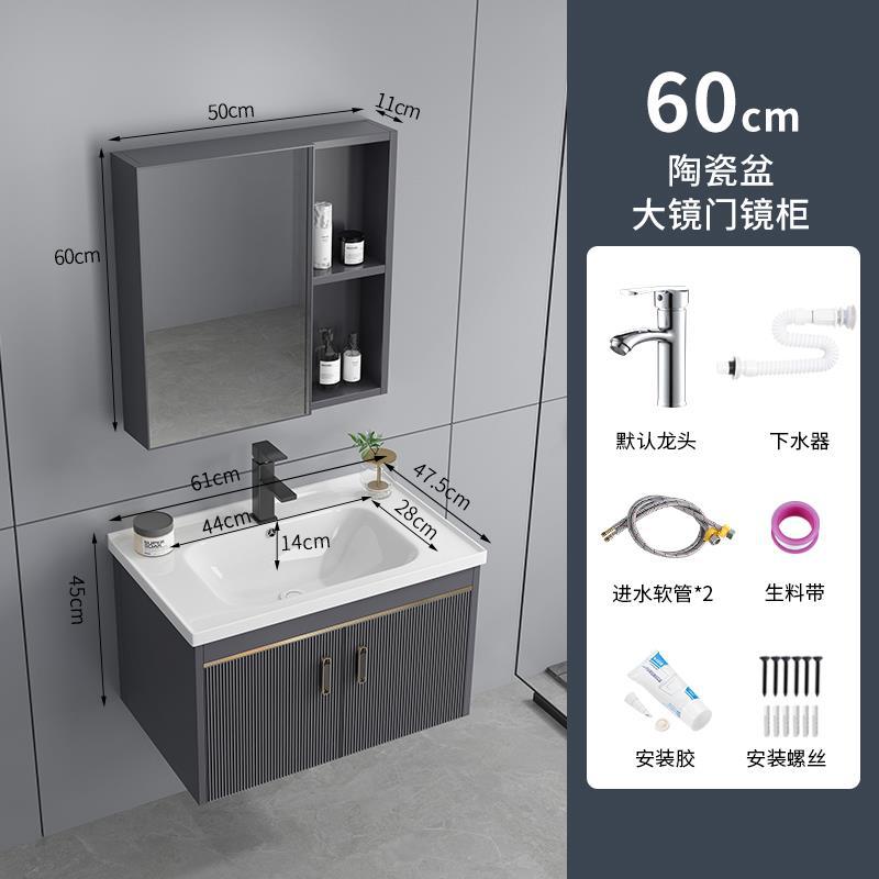 Luz de lujo espacio de aluminio cuarto de baño combinación cerámica integrado lavabo hogar lavabo gabinete combinación lavado Mesa lavabo gabinete