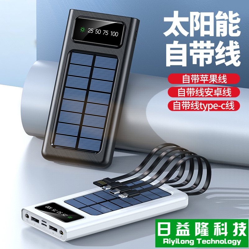 Solar Power Bank with Built-In Cable, Capacity of 10,000, 12,000, or 30,000 Mah, Mobile Power Supply, Only for Export, Not for Domestic Sale