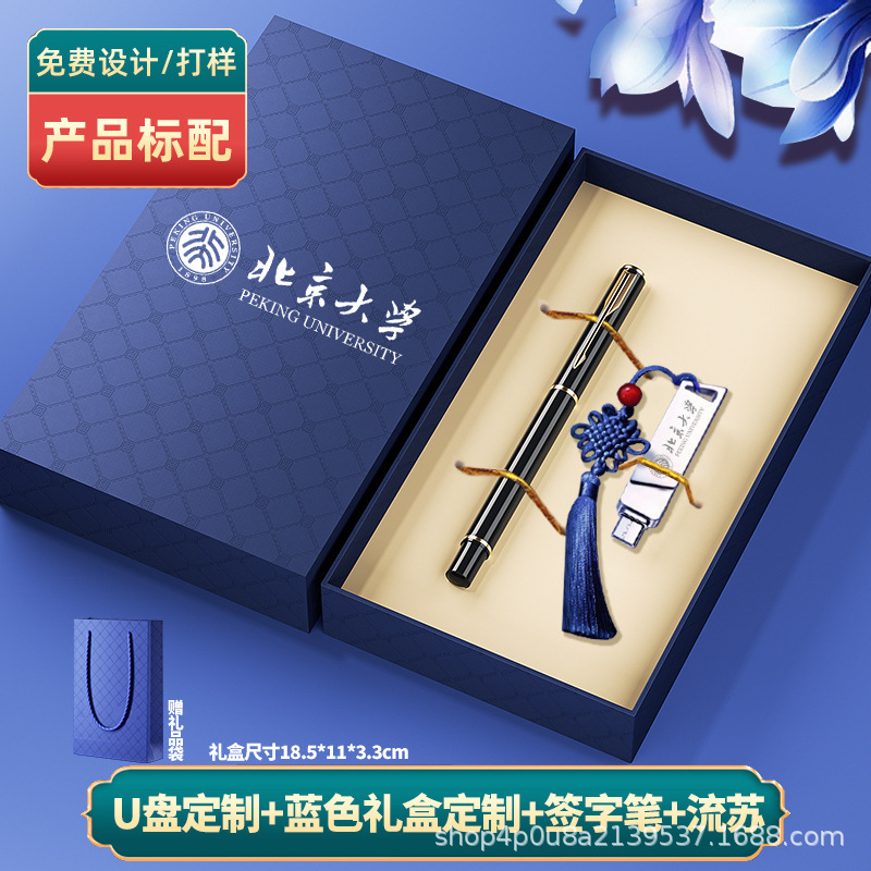 愛国者type-c携帯電話優盤3.2彫刻32g64G128G256G記念誕生日結婚式プレゼント|undefined