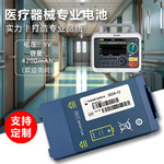 9V 医疗电池 M5070A适用飞利浦除颤仪 FRx/OnSite/ HS1家庭除颤器