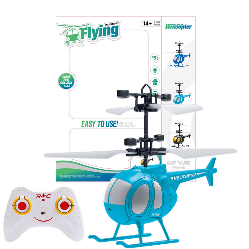 TXD-367A-2 라이트 블루 듀얼 모드 소금에 절인 계란 항공기