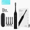 X2 black with 4 brush head [new model] + travel box