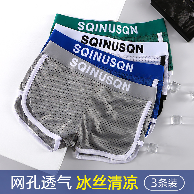 Ropa interior de hombre malla de seda de hielo transpirable Boxer shorts verano juventud delgada Boxer shorts cabeza Arro pantalones hombres