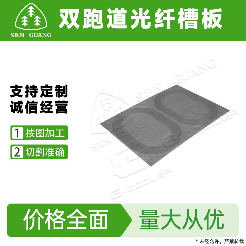 铝合金光纤槽板 厂家加工双跑道光纤槽板 多规格光纤信息面板槽