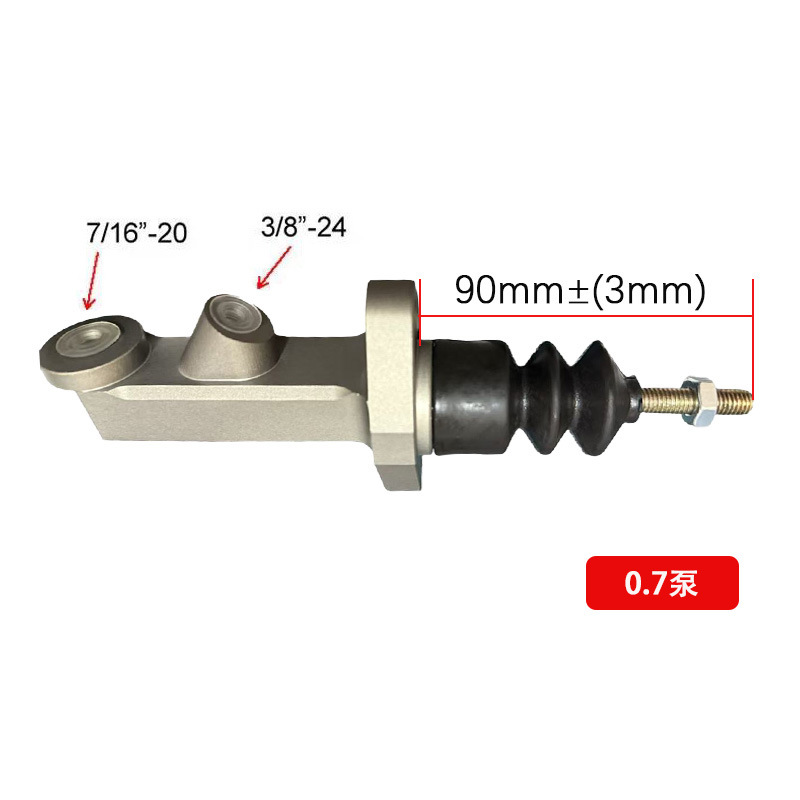 Other brake systems, Universal Hydraulic Brake Pump - 07-pump-cnc-full-aluminum-alloy-pump
