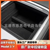 apply Tesla model3Y Original factory Central control Storage box Armrest box Privacy Stands Storage BOX parts