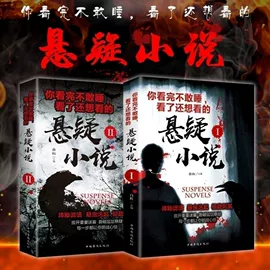 儿童读物;社科生活;练字帖
