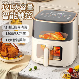 Air Fryer Household Oven New Multifunctional Intelligent Large Capacity Automatic Chips Machine Electric Fryer Mechanical