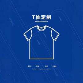 跨境欧美女装加工上衣T恤定制看图打版连衣裙生产小批量服装定制