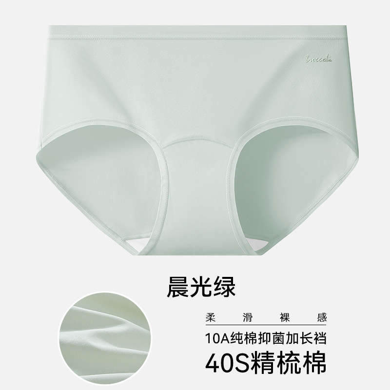 Calzoncillos de algodón, algodón puro para mujeres y entrepierna larga 10a antibacteriana sin marcas, sin glúteos, calzoncillos de cintura media para mujeres image 11