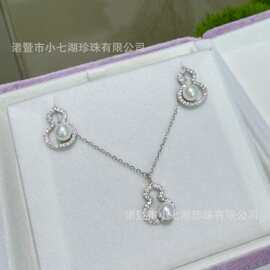 精品纯银葫芦5-6mm强光淡水AK珍珠项链高亮珠光配葫芦耳钉套装
