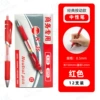 Pencil case, 12 pieces