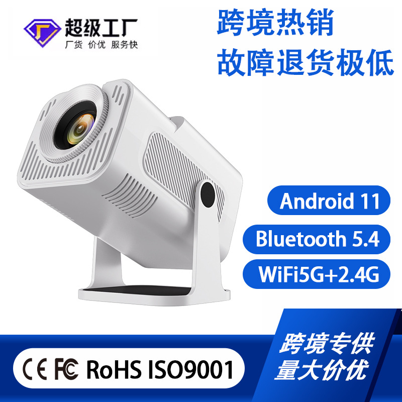 Cross-Border New Export Model Hy320Mini Mini Portable Projector Home Wall Projector Projector