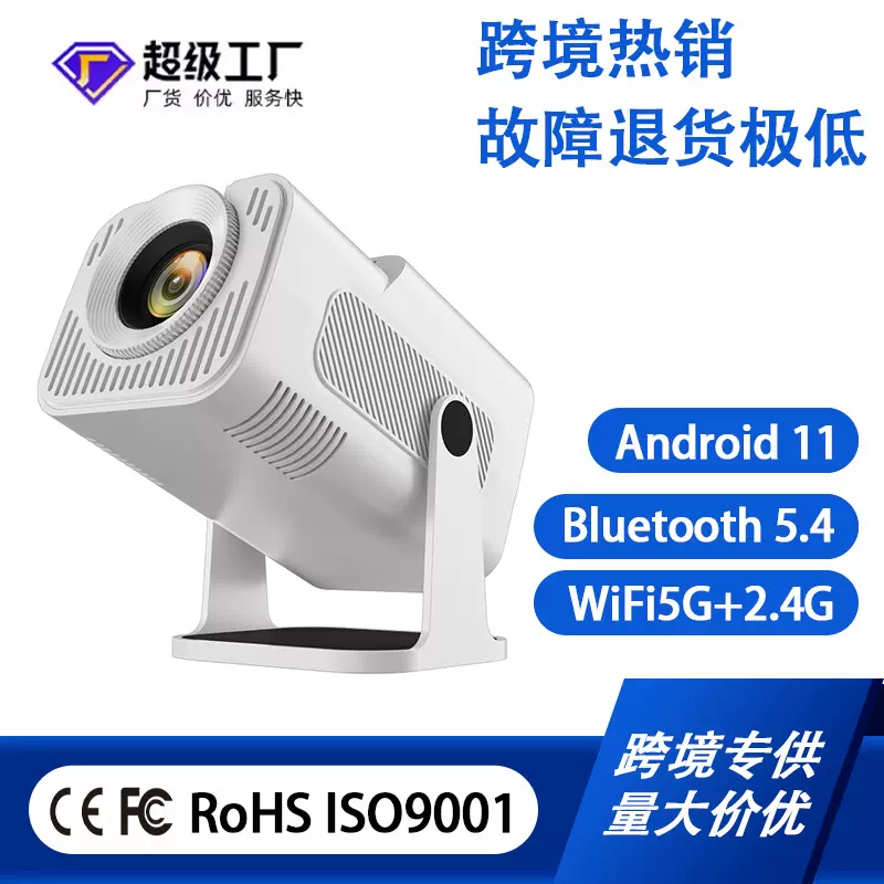跨境新款外贸款HY320MINI迷你便携投影仪家庭投墙投影机projector