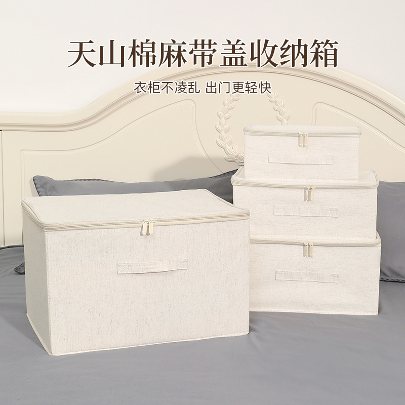 Tianshan Cotton and Linen Soft Cover Storage Box Fabric Clothes Finishing Box Folding Wardrobe Layered New Artifact Storage Box