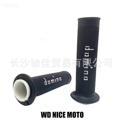 Motorcycle Handle Cover | Neutral Motorcycle Handle Grip
