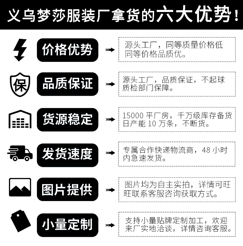 面膜仿真丝安全裤_03