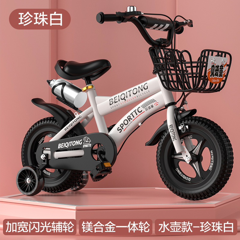 Beiqitong 子供用自転車 - 1 歳の男の子用ベビーカー、大きな子供用女の子用自転車|undefined