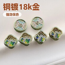 �~�18k������ɫ��ʯ�U�մ�ý�ɽ���鴮��diy����ִ��Ʒ���