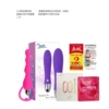 Little Q vibrator pink + electric backcourt beads + gift bag