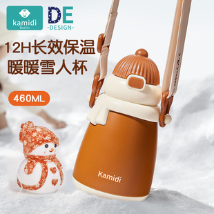 ���۵�/kamidi���P�460ml���������ر��������316ˮ����ƿ����