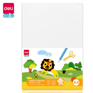 ����74847/74849�ֹ�����20���bA3A4�ڰ�ɫ�p�濨���ۼ�һ�����l