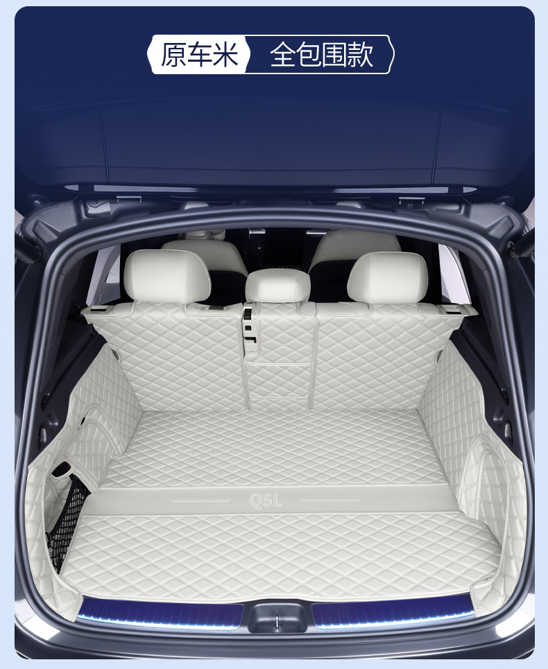Suitable for 26 Models of Audi Q5L Trunk Mats, Fully Enclosed Trunk Mats Specifically for Audi Q5, Car Modification and Decoration Accessories