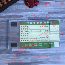 ���ʹ�Ø�־�ƙz�ϸ��C�������ϱ��o�⚤��������ʾ����