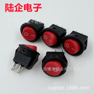 KCD11 Small Round Circle Diameter 16.5 Opening 15mm Extra Small Boat Switch Two Feet 2 Gears the Circle of the Seesaw