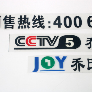 JOY���Ϙ����N���N���y��̨��������logo���ԭ�S������ʽ���X��