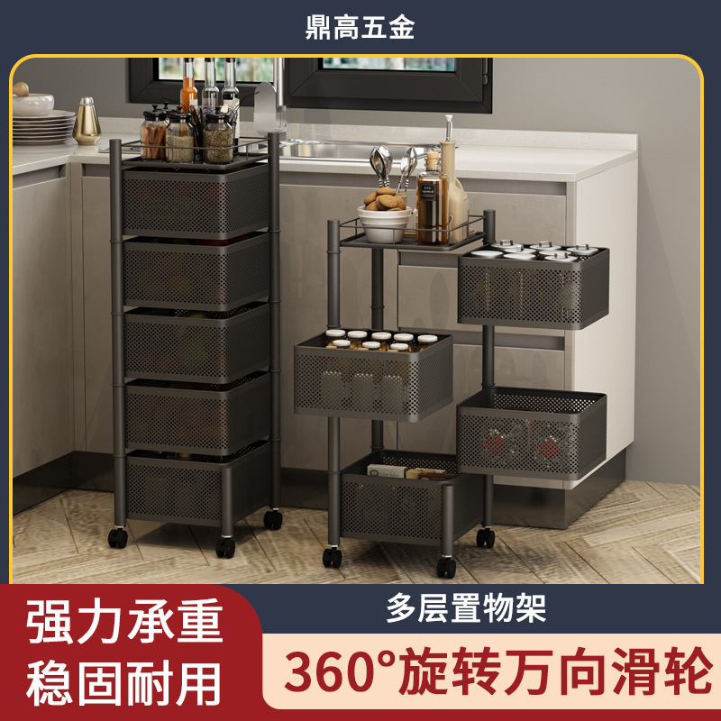 Kitchen storage rack full carbon steel thick floor multi-functional storage cart movable household snack storage trolley