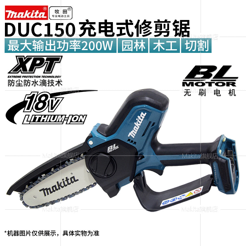 Sierra de madera sin escobillas DUC150 sierra de corte recargable 18V de litio de 4 pulgadas 100MM sierra