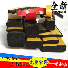 EPDM��늙����ܷ�l���z�l��Ԫ�ұ����z�l�ݗl��l��ճ�z�l20*8mm