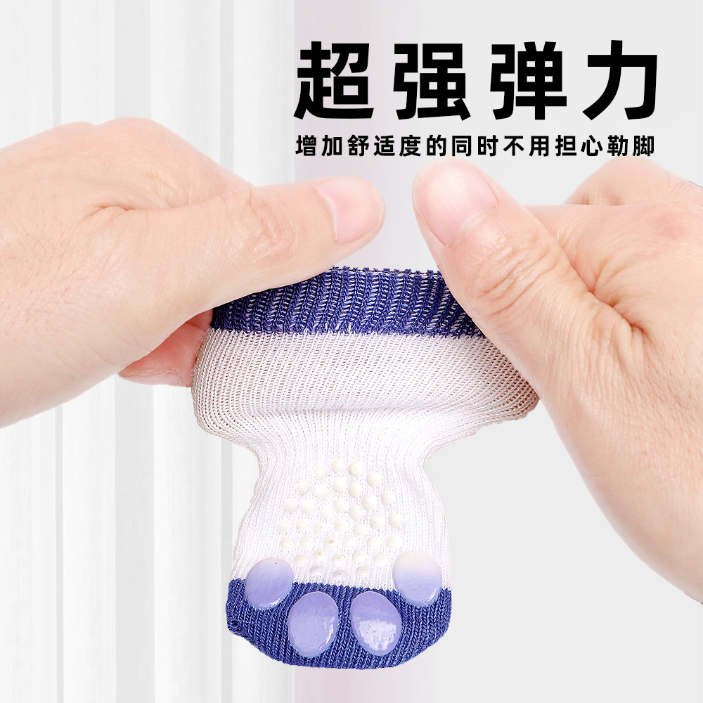 Cross-border pet calcetines antideslizantes para perros pequeños zapatos de peluche para gatos calcetines de lana zapatos de mascotas