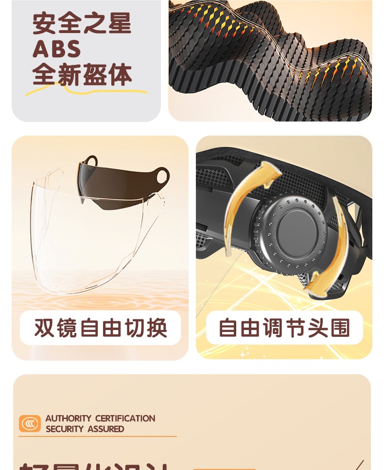 New Standard 3C Certified Electric Vehicle Helmet Summer Sunscreen
