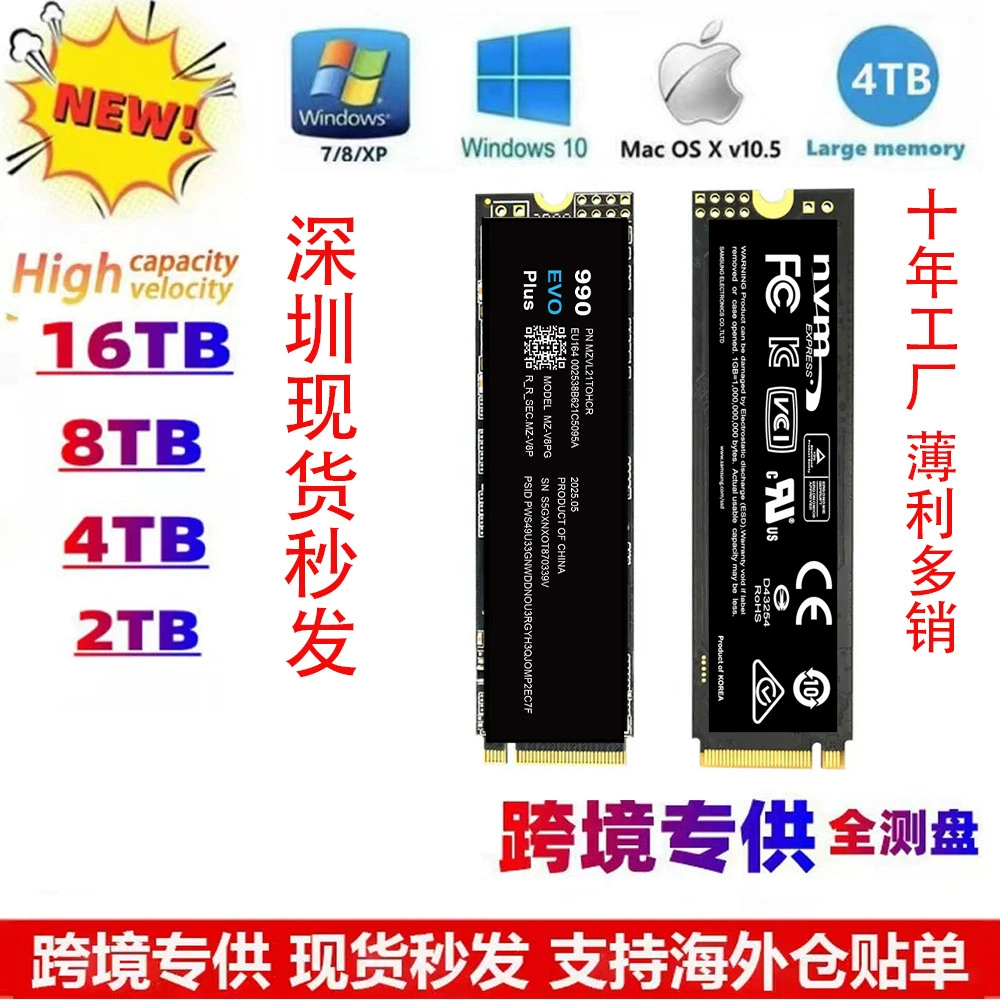 Твердотельный накопитель 990EVO Plus2TB NVMe M.2SSD с 5-летней гарантией PCIE4.0, трансграничная почтовая доставка