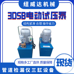 �ܵ��y���� �y�T�y���C���׉����� 3DSB-2.5늄�ԇ����