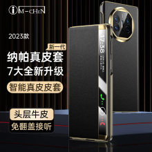 头层牛皮●适用华为matex5折叠屏手机壳X5真皮新款x3磁吸带支架套