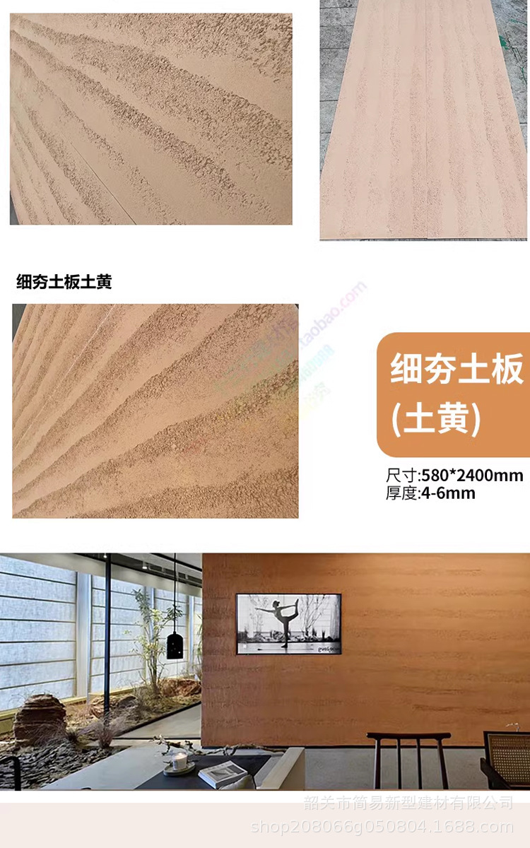 详情图