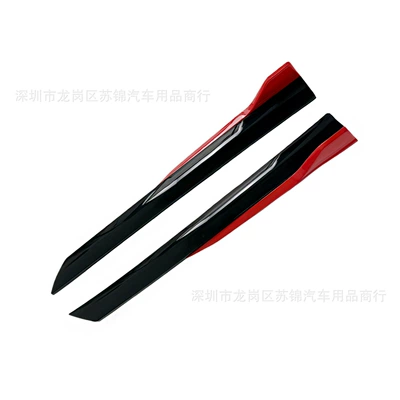 Shovel 105cm Side Skirt Body | Big Surrounded