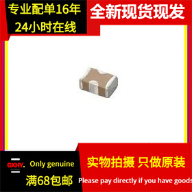 现货有货 NFM3DCC471R1H3L 馈通电容器 1205 470PF 50V 300mA