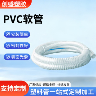������m�Ś�pvcܛ��PVC�ܽ���Ͱ���ʢҺ�w��ĩ���wݔ��PVCܛ��