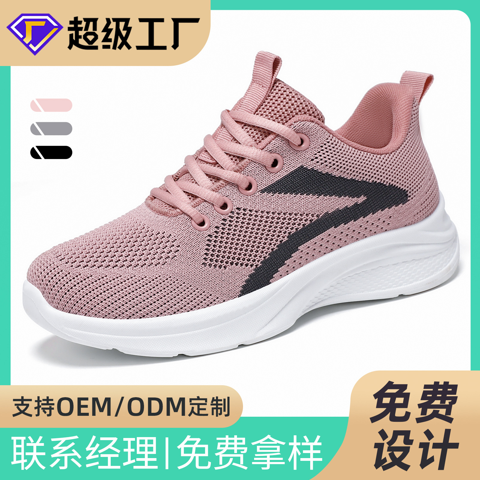 Zapatos de Mujer, Versátiles, Hechos a Medida, Nuevos Zapatos Deportivos Ligeros, Zapatos para Correr, Zapatos para Caminar de Tejido Transpirable, Zapatos de Suela Suave