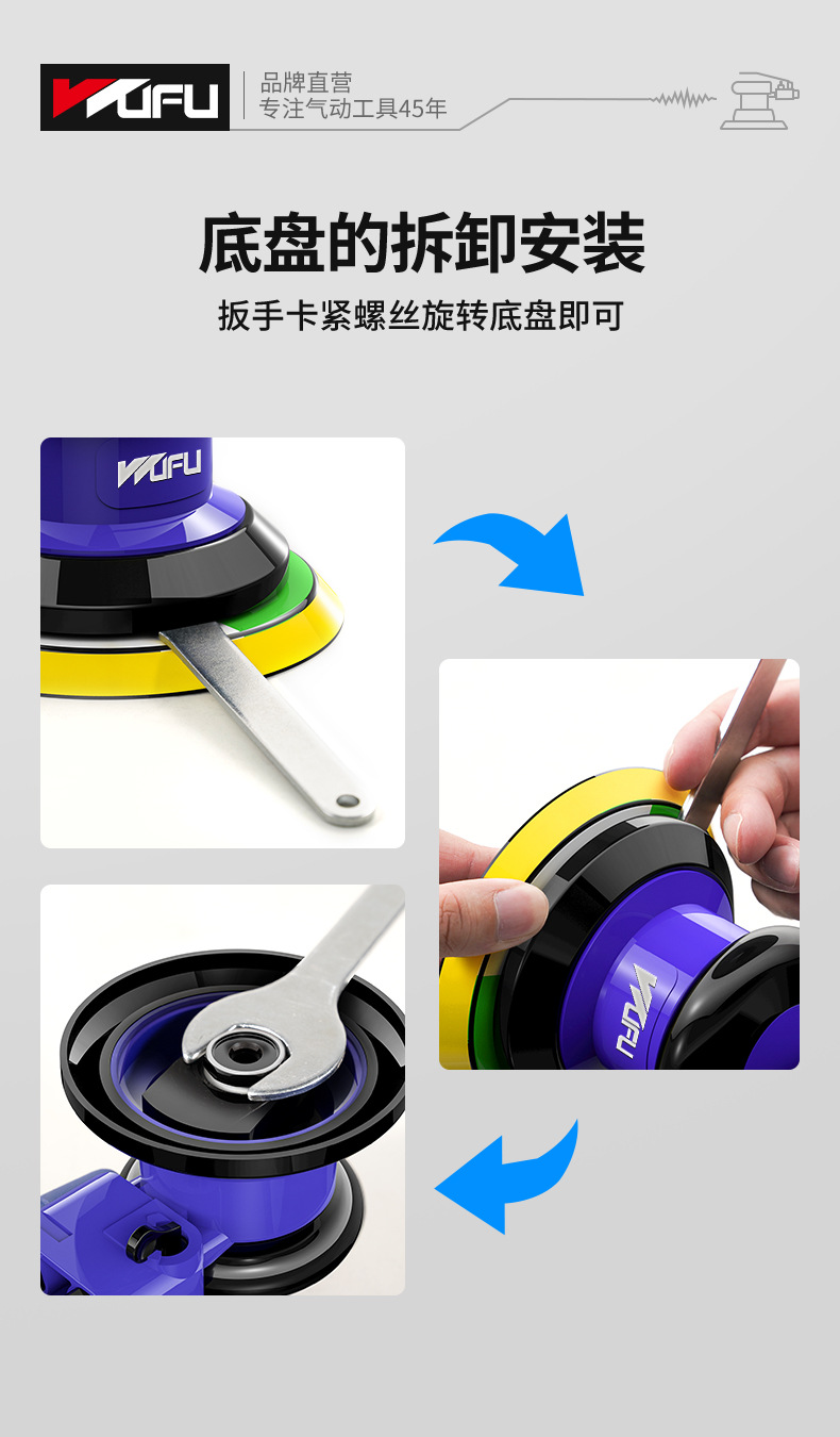 综合打磨机详情页_14.jpg